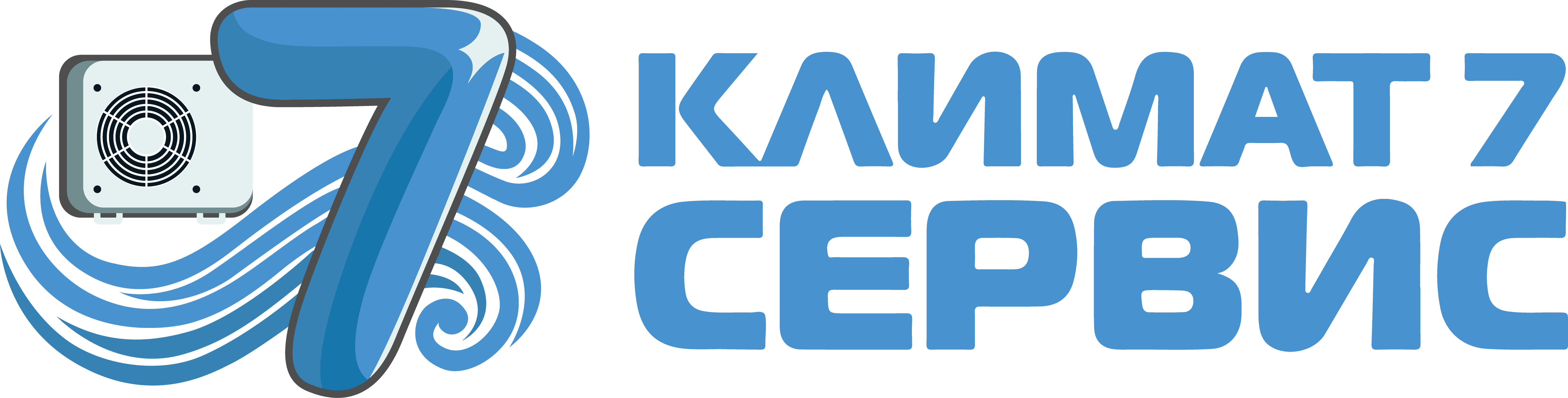 Климат 7